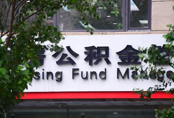 百色离职后怎么取出公积金里的钱（离职后怎么取公积金里的钱了）